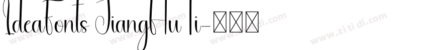 IdeaFonts JiangHuTi字体转换